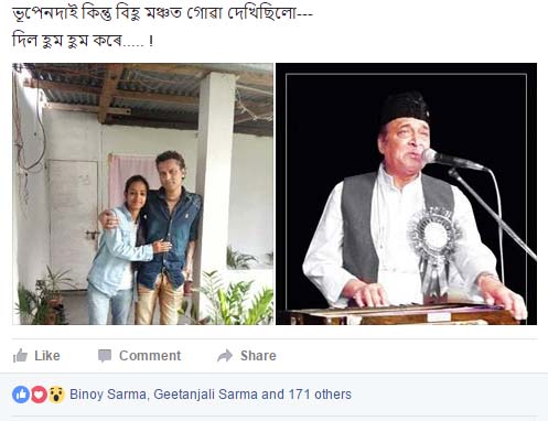 ছ'চিয়েল মিডিয়াত এই লৈ চলা বিতৰ্ক