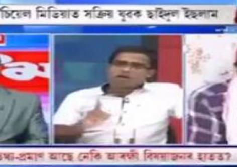 ফটো সৌজন্যঃ ফেচবুক