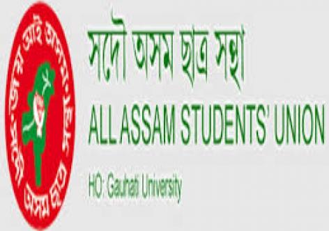 প্ৰতিকী ফটো