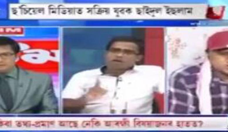 ফটো সৌজন্যঃ ফেচবুক ফটো সৌজন্যঃ ফেচবুক