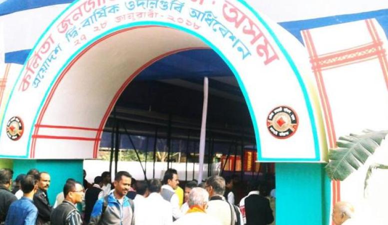 প্ৰতীকি ফটো প্ৰতীকি ফটো